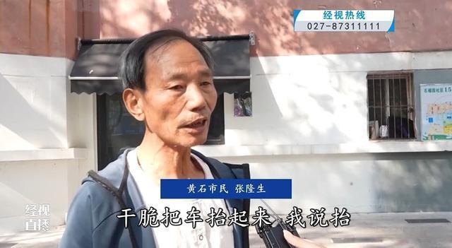 女童被压车底路人98秒抬车救人 爱心汇聚创造生命奇迹