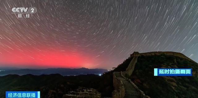 地磁暴达严重级别 英国多地观测到极光 全球共赏璀璨光影盛宴