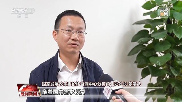 经济数据三季报持续发布 释放了哪些信号？ 消费潜力与绿色增长并进