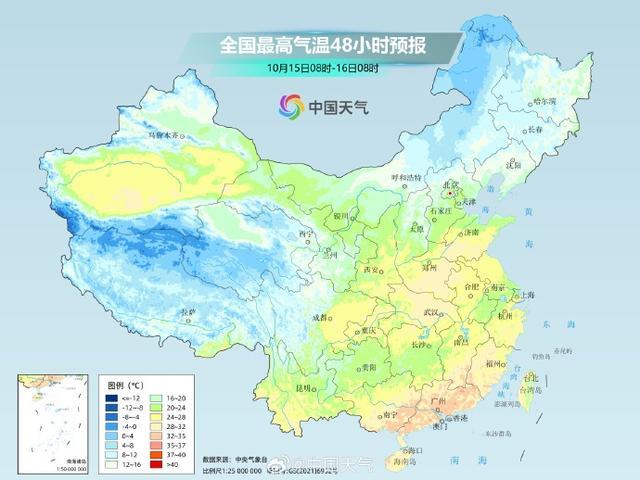 两股冷空气来袭，北京周四还有雨！秋裤在召唤了 北方大部降温预警