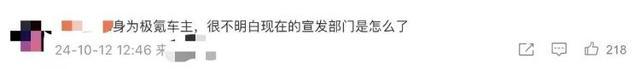 副总裁晒车内吃火锅视频，称“倾听用户真实声音”，网友：伪需求