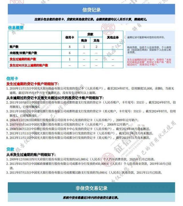 他被冒名顶替25年:想要正常人生，维权路漫漫