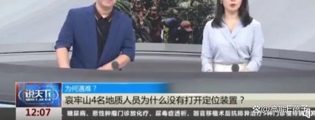 本质版云南虫谷里有什么 探险博主揭秘哀牢山之谜