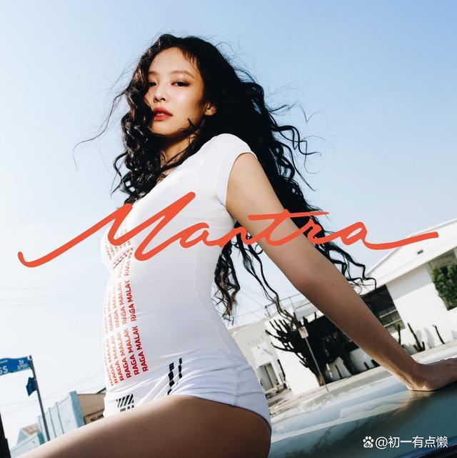 Jennie吉米秀Mantra舞台 女性力量的音乐宣言