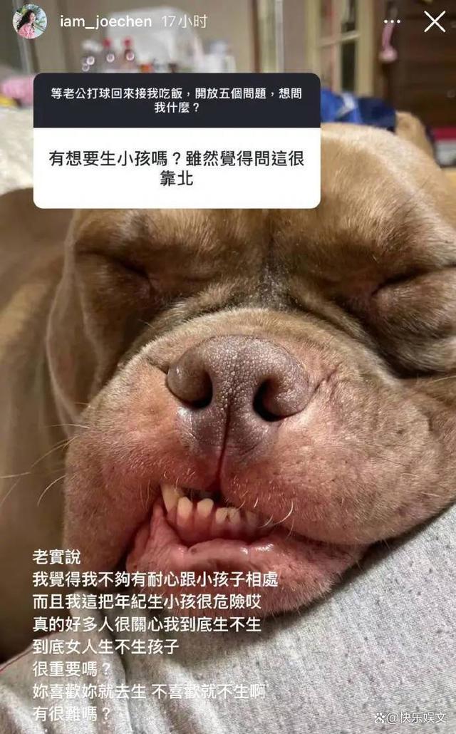 陈乔恩你们要生你们自己去生啊 女性自主，生育我做主！