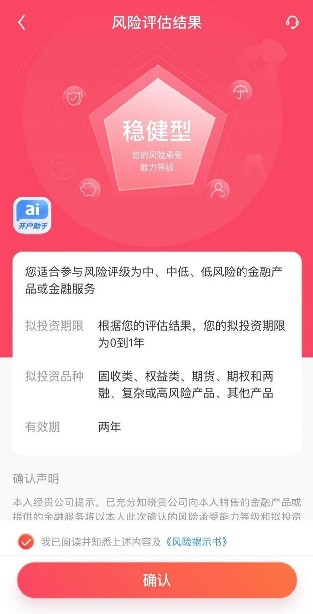 媒体：警惕炒股热背后的投资陷阱——新手盲目入场与诈骗新招