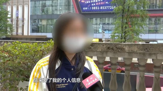 女子曝体验18元美容结果贷款1万多 低价陷阱需警惕