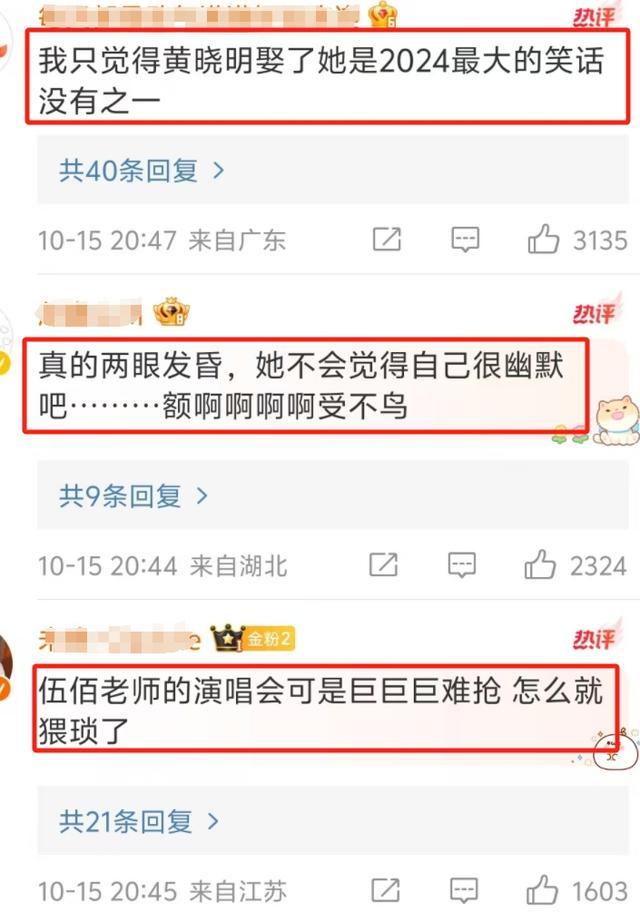 叶珂说自己不是很做作的人 直播言论再引争议