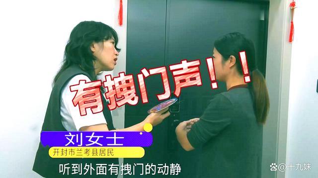 男子凌晨撬门入户 女子大喊将其吓退 物业态度冷漠引发争议