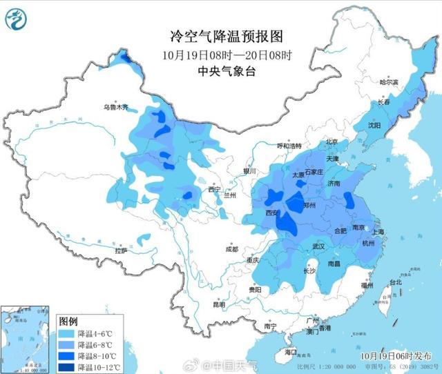 断崖式冷空气来了！320个寒潮预警信号奏效 中东部气温立异低