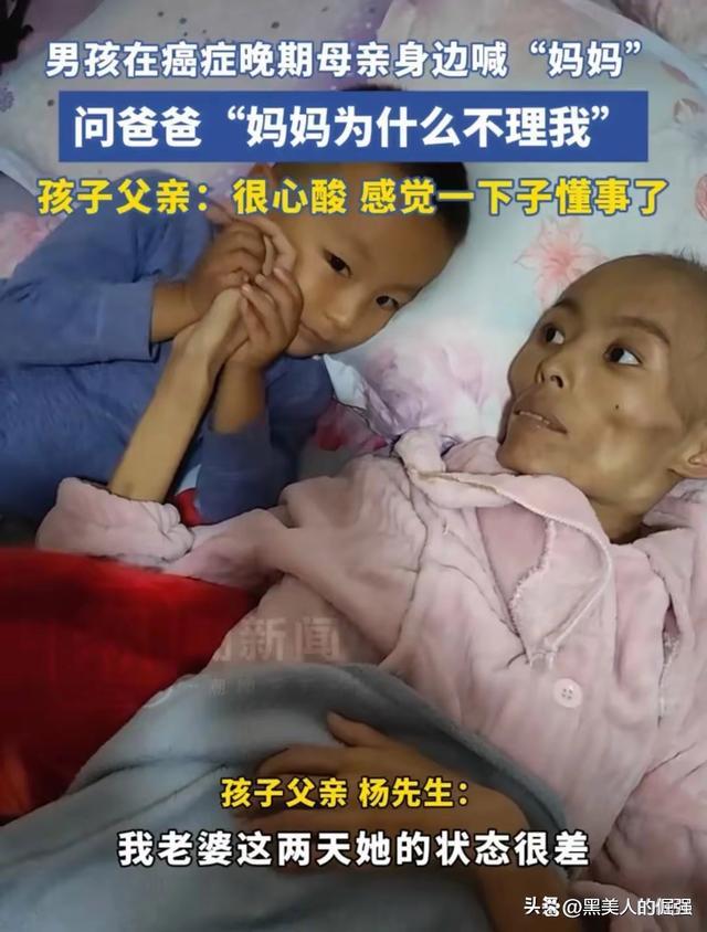 母亲离世孩子指骨灰盒问妈妈变小了 小小年纪经历生死别离