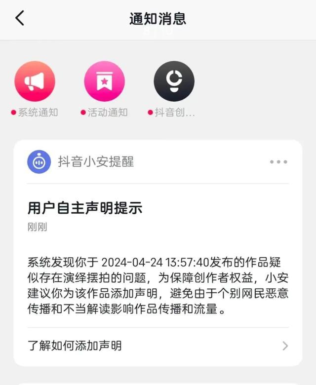 当地调查哥读北大弟辍学卖苹果事件 博主虚假摆拍剧本