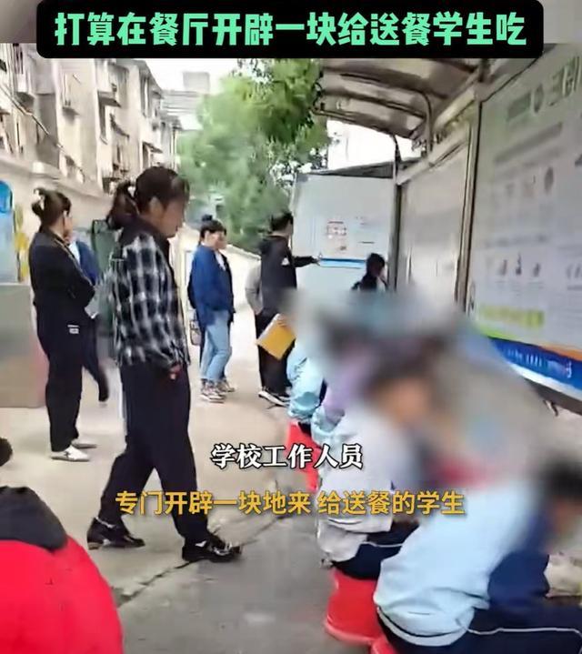 带饭学生不能进食堂 引发网络热议