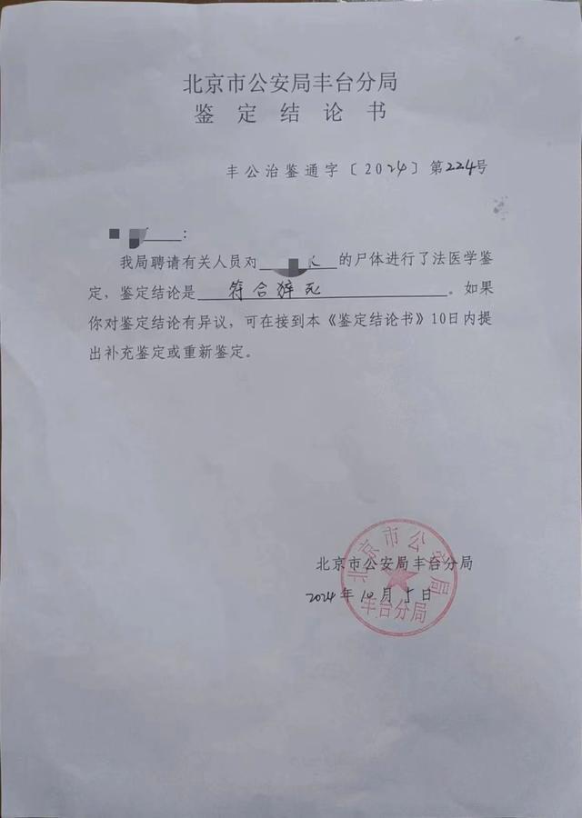 劳动关系外包引发的劳动保障难题 仓管员猝死暴露权益困境