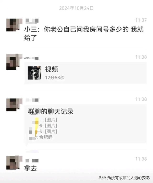 网传客户出轨LV柜姐后原配来闯事 伴计私聊纪录曝光激发烧议