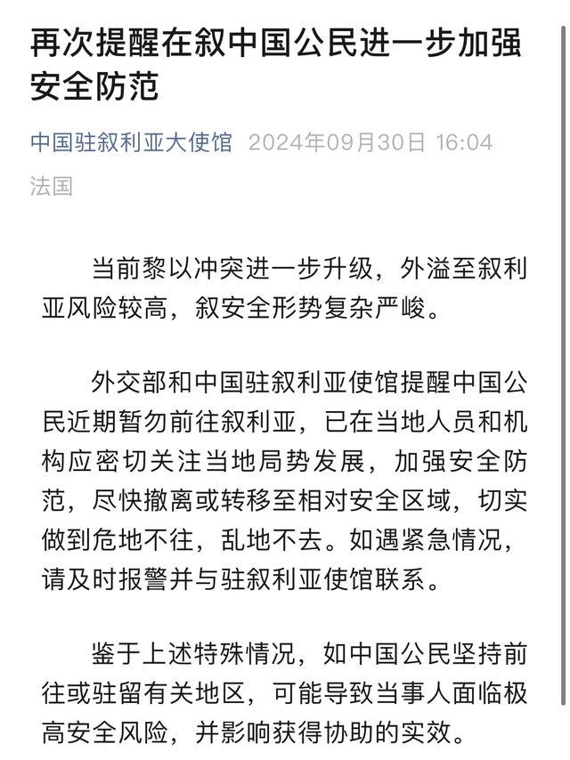 中国小伙伊拉克亮护照被护送60 真正的“战狼”待遇