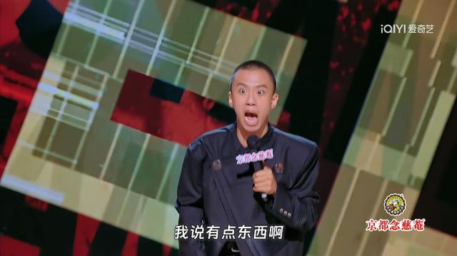 付航何以成“喜剧之王” 从“废物差生”到舞台王者