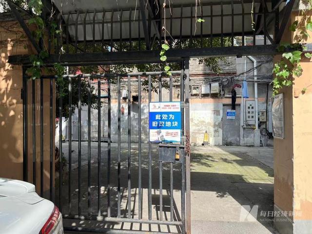 上海两幢住宅拆迁 最高补偿超2000万 高额奖励促签约