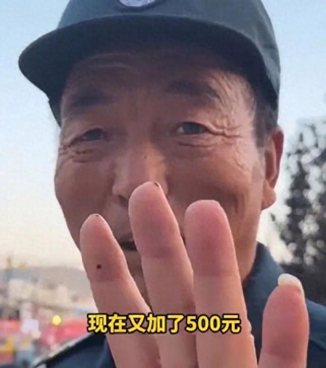 博主称小西天保安大叔辞职