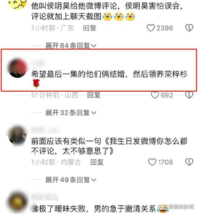 如何看待花少6争议 剪辑惹祸还是真性情暴露？