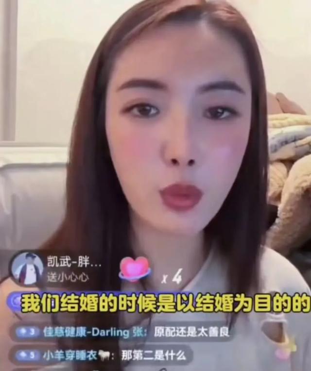 LV柜姐原配发声：老公还是爱我的！