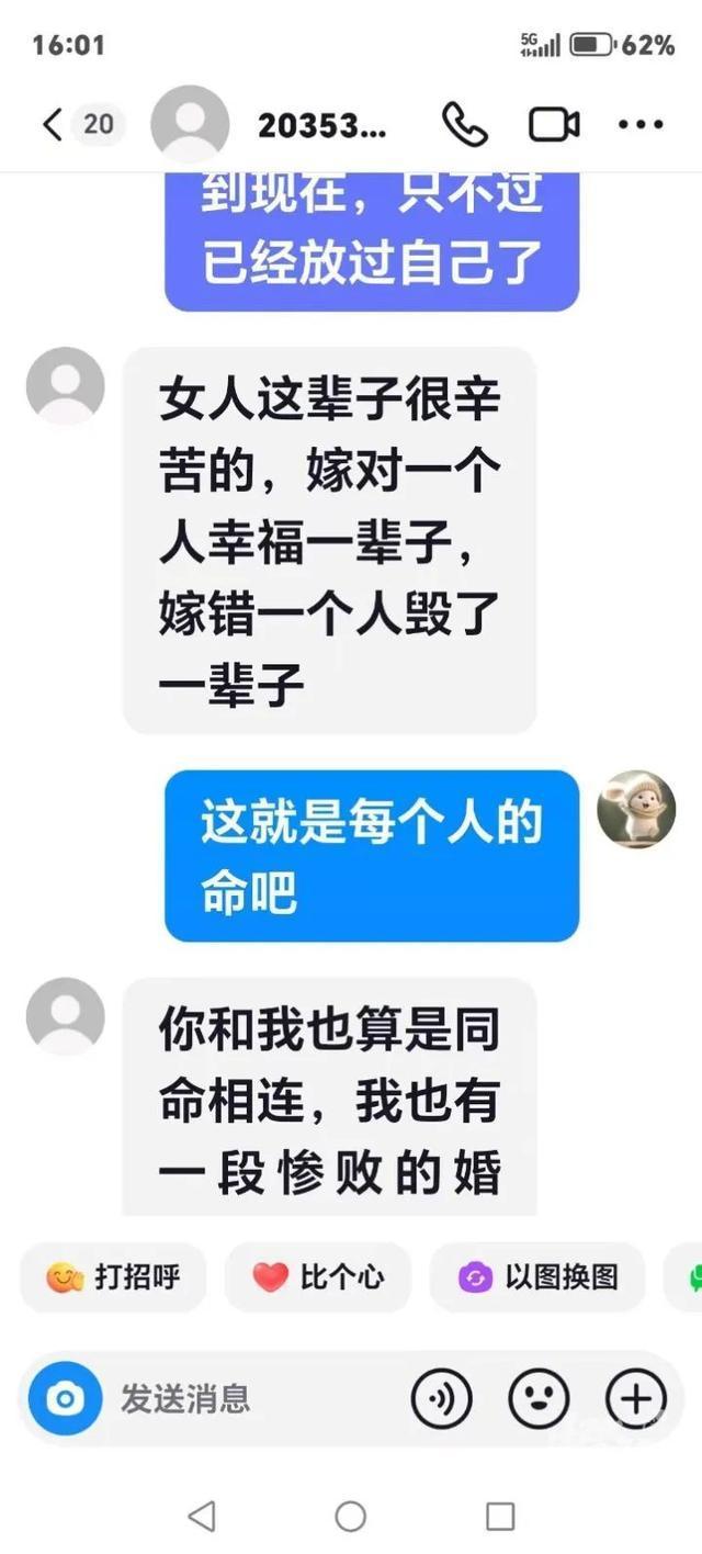 老人遭遇诈骗 民警怒斥骗子：你丧不丧良心 网剧误导中老年女性