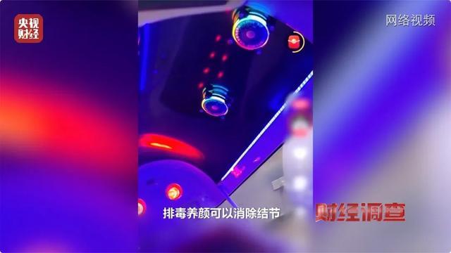 央视揭秘神奇能量舱是桑拿舱 夸大疗效实为营销妙技