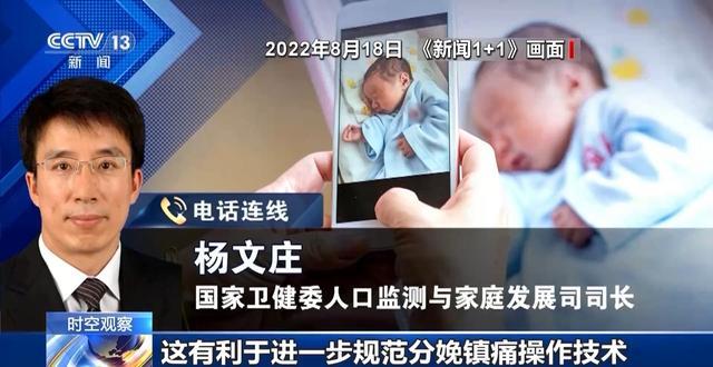 我国育龄妇女总和生育率处较低水平 生育意愿待提升