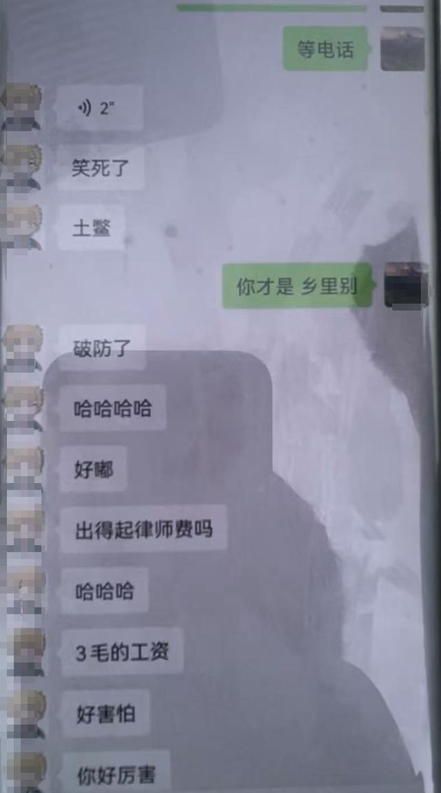 兼职男主播称被公司白嫖 直播一月仅得3毛工资