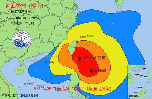 康妮加强为超强台风 国家拉响海浪橙色警报