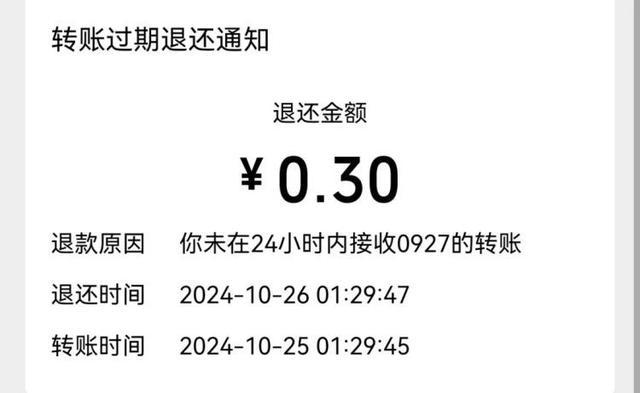 男主播月入0.3元还被骂土鳖 网络兼职直播遇争议