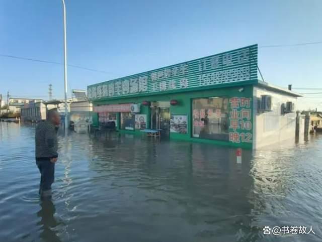 辽宁网友称海水倒灌后受灾严重 多地居民生活受创