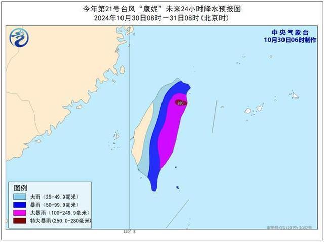 台风康妮明天在台湾岛东部登陆 风力可达16级