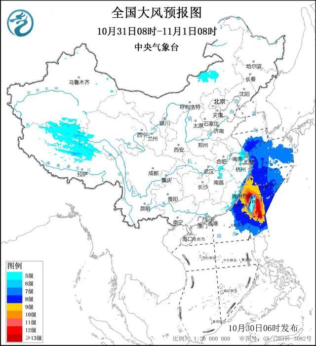  大风+台风！中央气象台继续发布双预警