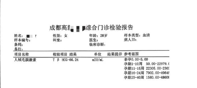 女子代孕后被怀疑非客户胎儿遭拉黑 求助无门陷困境