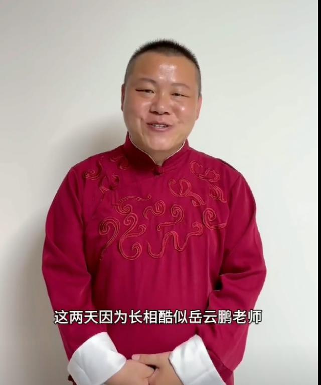 岳云鹏首度回应模仿者 鼓励其努力做自己