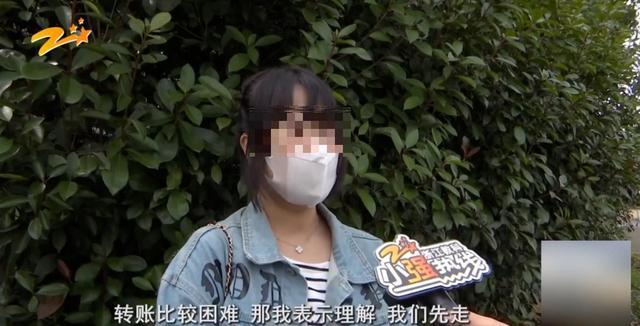 两女子当租赁伴娘遭新娘拒付尾款 沟通不畅引发争议