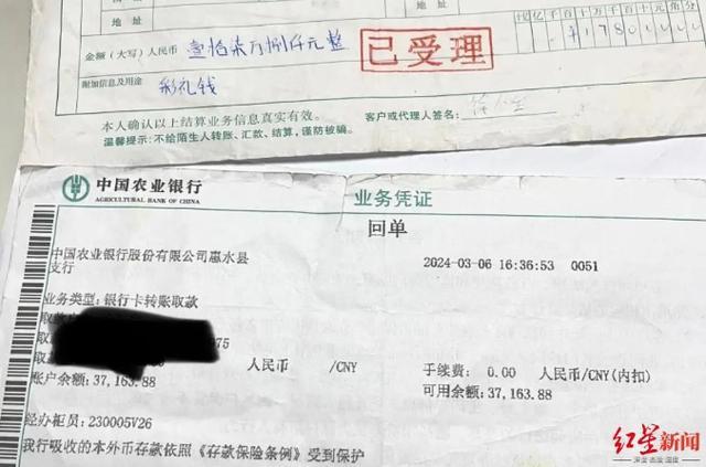 跨省闪婚相亲到领证3天完成