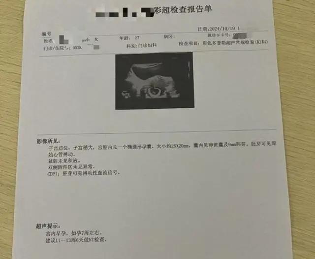 哺乳期女子被曝代孕怀上后遭机构拉黑 求助无门困境凸显