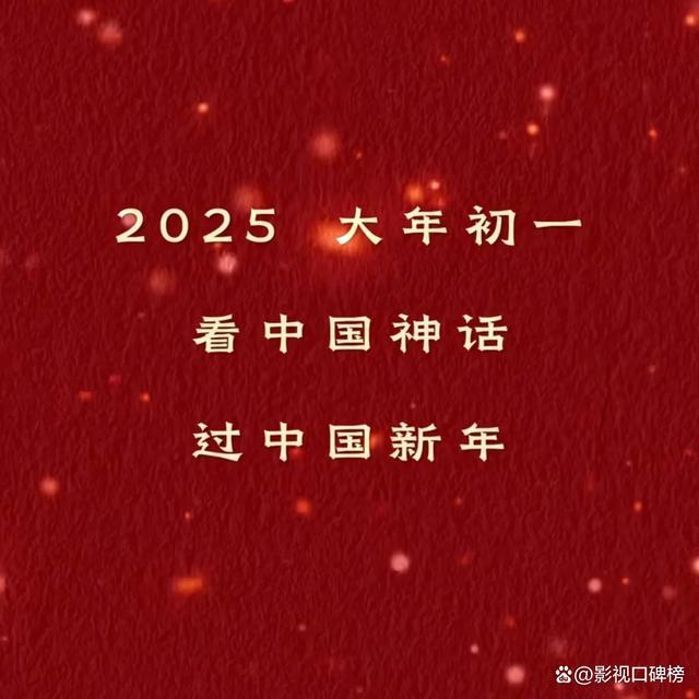 乌尔善剧透《封神2》剧情设计 视效动作全面升级