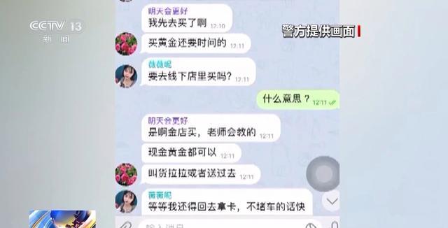 邮寄黄金新型诈骗从一张月饼券开始 警惕“线上诈骗+线下投送”新手法