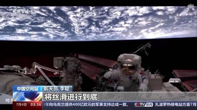 河北老乡李聪这趟“出差”太完美了 太空之旅亮点满满