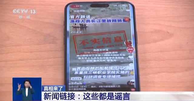 为流量编造“学校组织器官捐献” 南北两地警方联动锁定造谣者