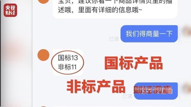 央视起底不防毒的防毒面具：用手一撕就破，戴了不如不戴