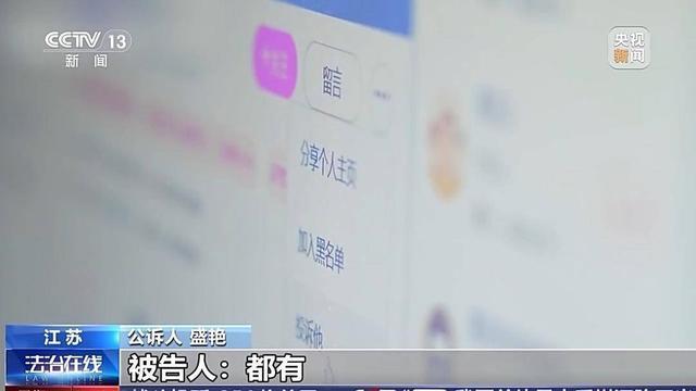 所谓饭圈大粉不到一年骗350多万元 百万骗局揭秘