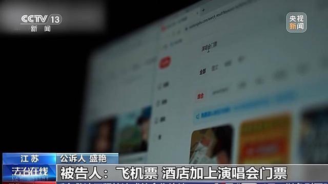 所谓饭圈大粉不到一年骗350多万元 百万骗局揭秘