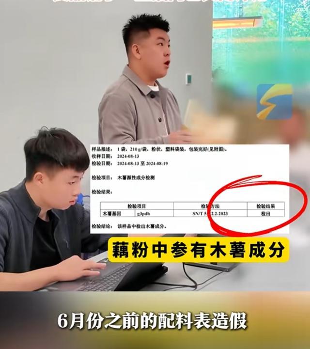 打假网红曝光零食巨头良品铺子配料表造假，良品铺子回应来了 多款产品被指问题多多