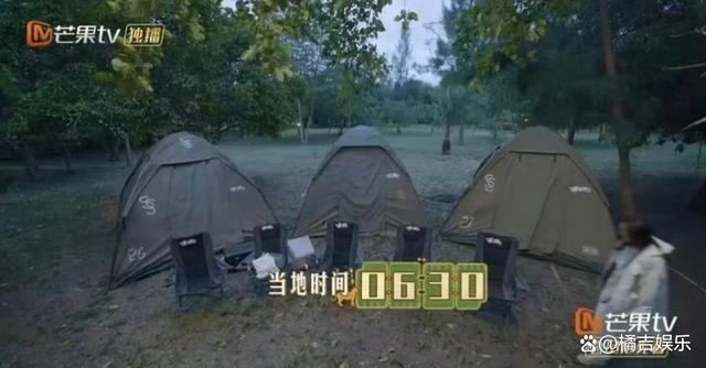 陈好花少半夜独行5个小时 旅途背后的心酸