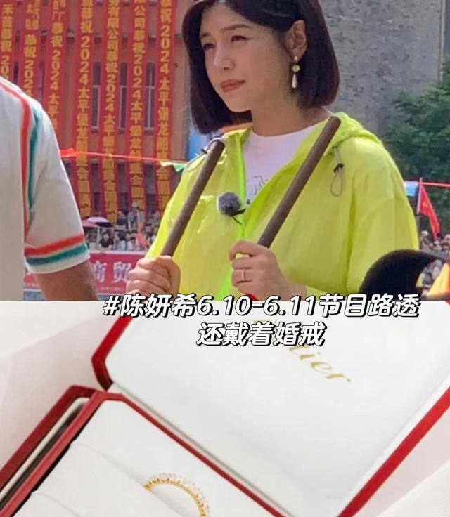 陈妍希戴婚戒逛商场，或已走出婚姻阴霾？