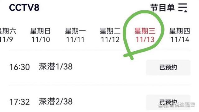 深潜定档11月13日空降央八 《清明上河图密码》暂定12月